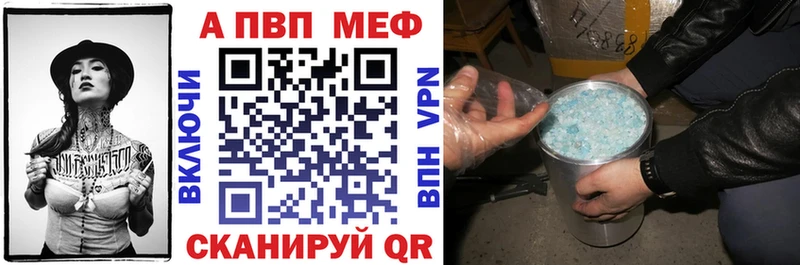 наркотики  Новая Ляля  Alpha PVP VHQ 