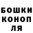 Кокаин 97% Egor Samsonov