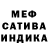 Alpha PVP кристаллы CurlsandCocktails