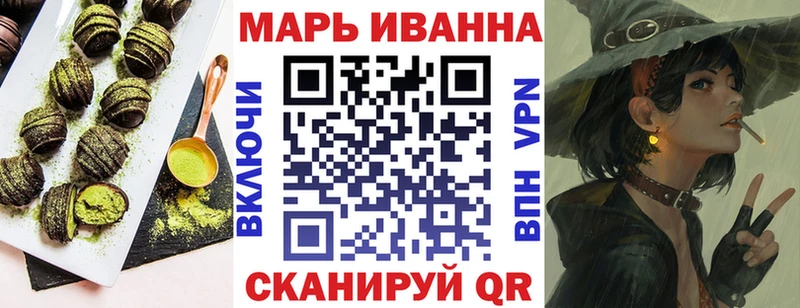 Печенье с ТГК марихуана  Новая Ляля 