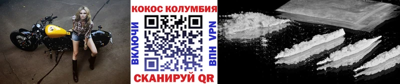 Cocaine FishScale  кракен   Новая Ляля 