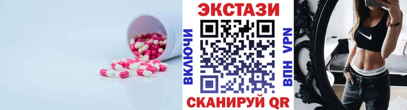 Ecstasy DUBAI  Новая Ляля 