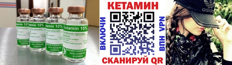 kraken зеркало  магазин продажи   Новая Ляля  КЕТАМИН VHQ 