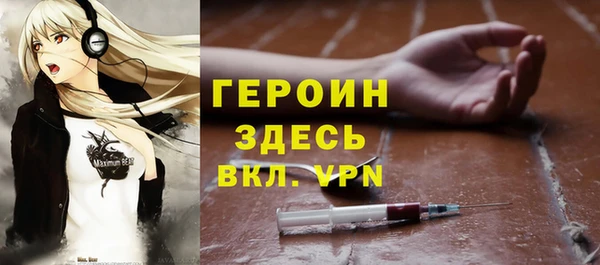 бошки Сосновый Бор
