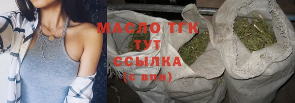 бошки Сосновый Бор