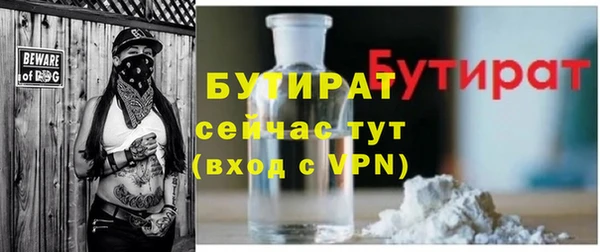мяу мяу мука Сосновоборск