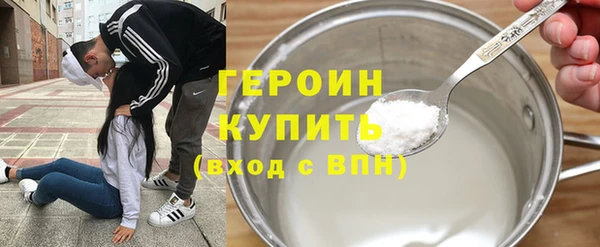 мяу мяу мука Сосновоборск