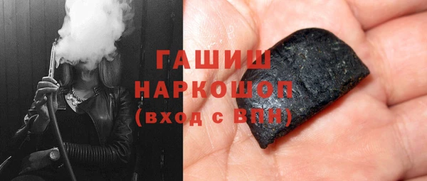 бошки Сосновый Бор