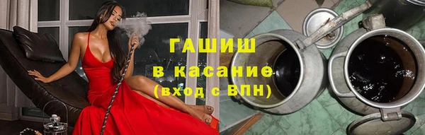 бошки Сосновый Бор