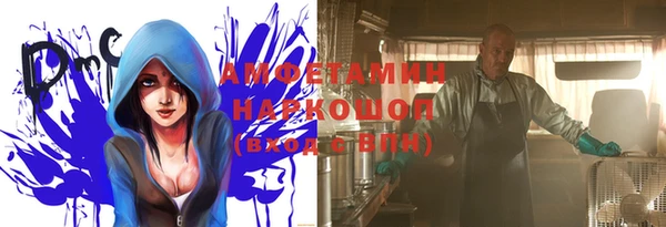 МДМА Сосновка