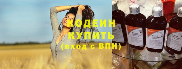МДМА Сосновка