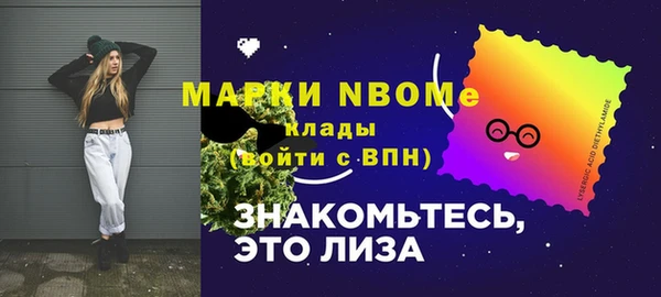 мяу мяу мука Сосновоборск