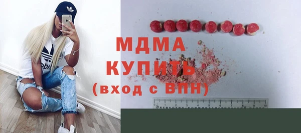 мяу мяу мука Сосновоборск