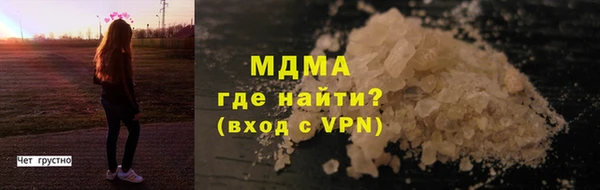 МДМА Сосновка