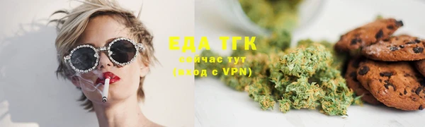 мяу мяу мука Сосновоборск