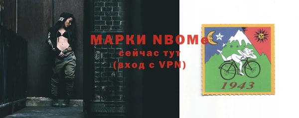 МДМА Сосновка
