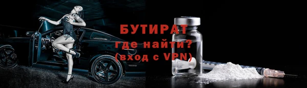 каннабис Зеленодольск