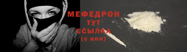 трава Гусь-Хрустальный