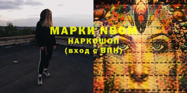МДМА Сосновка