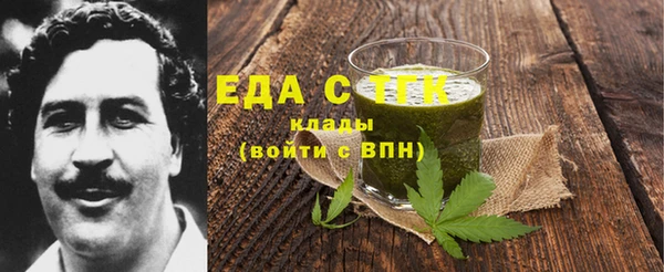 МДМА Сосновка