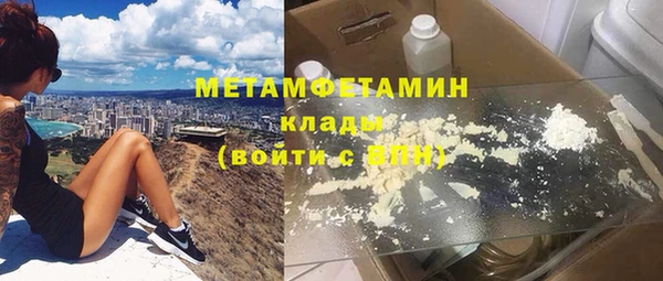 МДМА Сосновка
