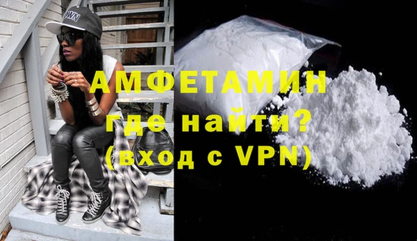 мяу мяу мука Сосновоборск