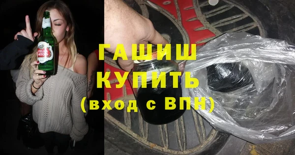 бошки Сосновый Бор