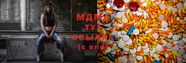 трава Гусь-Хрустальный