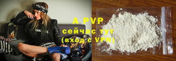 бошки Сосновый Бор