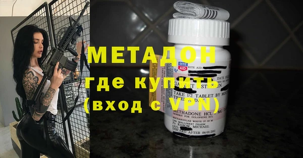 мяу мяу мука Сосновоборск