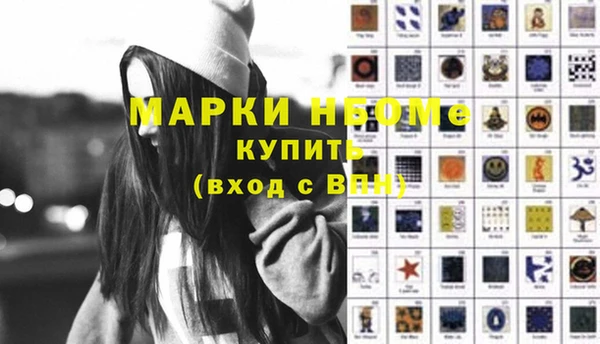 бошки Сосновый Бор