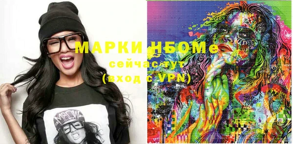 бошки Зерноград