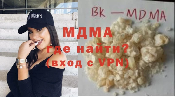 бошки Сосновый Бор