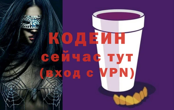 МДМА Сосновка