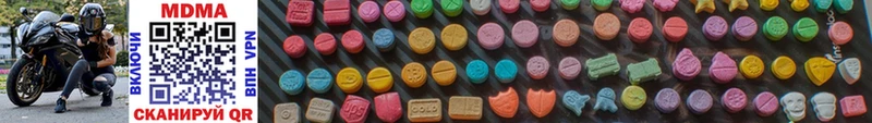 MDMA молли  Новая Ляля 