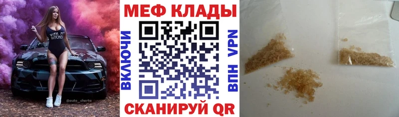mega   Новая Ляля  МЯУ-МЯУ 4 MMC 