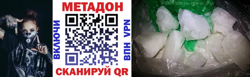 купить наркоту  Новая Ляля  Метадон methadone 