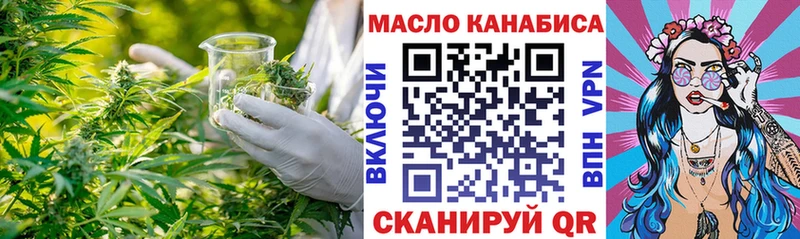 MEGA ONION Новая Ляля ТГК вейп с тгк